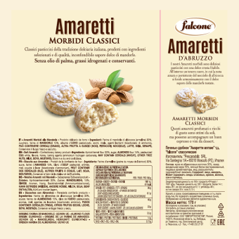 AMARETTI CLASSICI B2